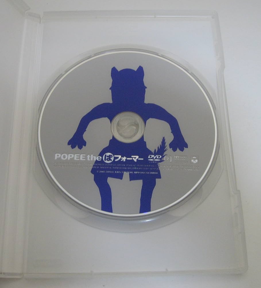 Amazon.co.jp: POPEE the ぱ フォーマー Vol.2 [DVD] : 増田龍治